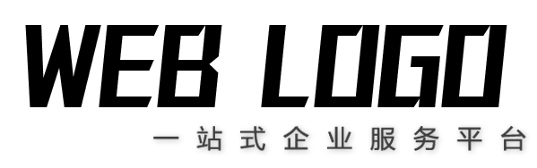 企业记账报税